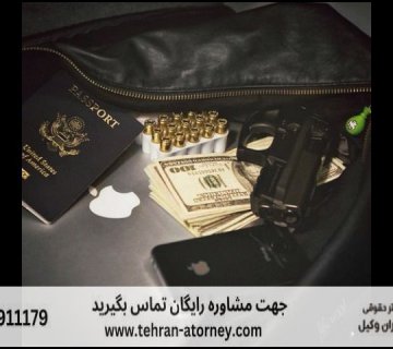 چگونگی تعیین مجازات به نوجوانان زیر ۱۸ سال مرتكب جرائم مواد مخدر 584 چگونگی تعیین مجازات به نوجوانان زیر ۱۸ سال مرتكب جرائم مواد مخدر |