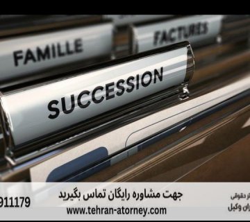 چگونگی تعیین مصداق قاچاق مواد مخدر با توجه به عدم ارائه تعریف قاچاق توسط قانون 600 چگونگی تعیین مصداق قاچاق مواد مخدر با توجه به عدم ارائه تعریف قاچاق توسط قانون |