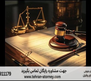 چگونگی نحوه اعمال مجازات مرتکب مواد مخدر در صورت تعدد جرم 573 چگونگی نحوه اعمال مجازات مرتکب مواد مخدر در صورت تعدد جرم |