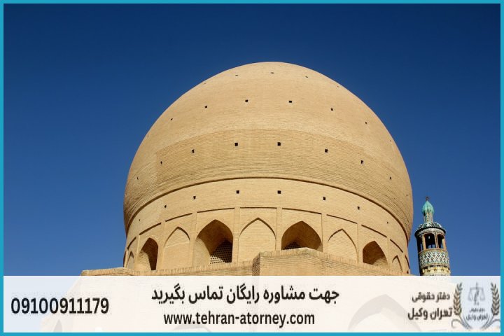وکیل تضمینی در بوشهر + شماره تماس وکیل تضمینی در بوشهر + شماره تماس