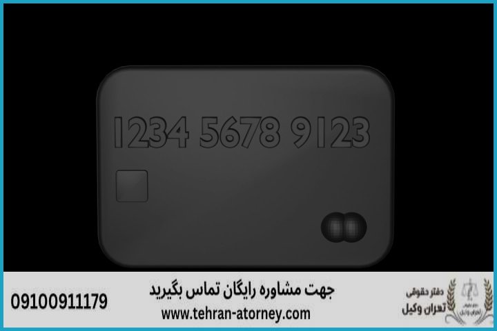 وکیل تضمینی در جیرفت + شماره تماس وکیل تضمینی در جیرفت + شماره تماس