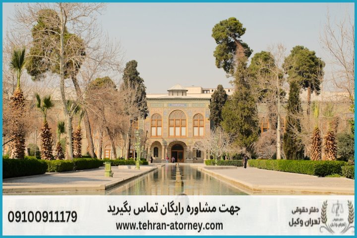 وکیل تضمینی در زنجان + شماره تماس وکیل تضمینی در زنجان + شماره تماس