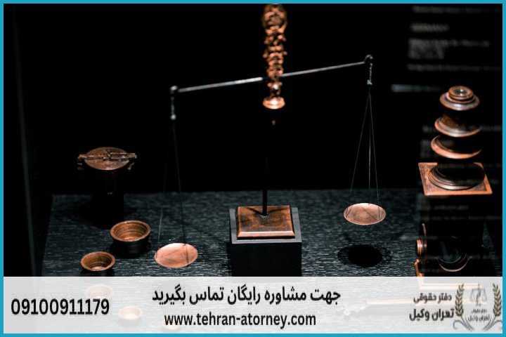 وکیل تضمینی در مشهد + شماره تماس وکیل تضمینی در مشهد + شماره تماس