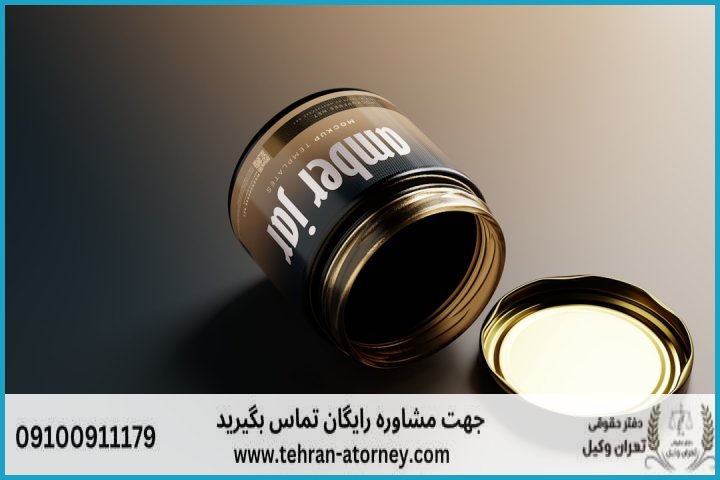 وکیل تضمینی در کرج + شماره تماس وکیل تضمینی در کرج + شماره تماس