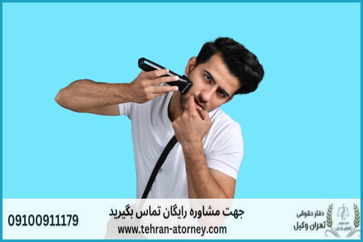 وکیل تضمینی در کرمان + شماره تماس وکیل تضمینی در کرمان + شماره تماس